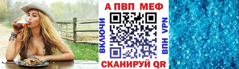 Альфа ПВП СК  кракен ссылки  Вязники  купить  