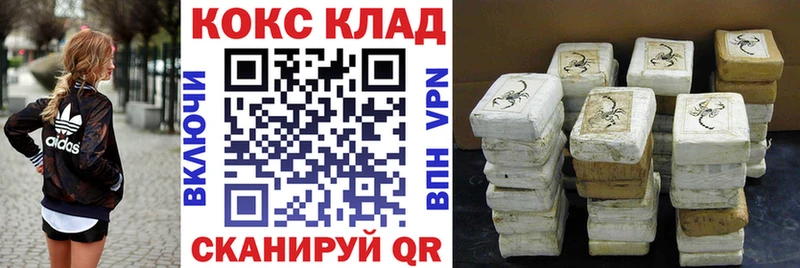 COCAIN Боливия  даркнет сайт  Вязники 