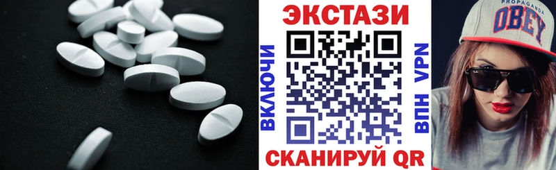 ЭКСТАЗИ mix  закладка  Вязники 