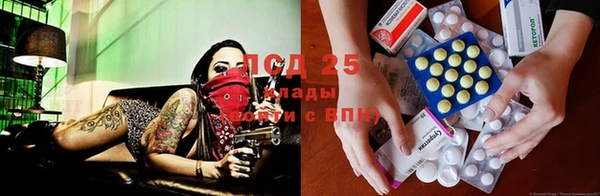 метамфетамин Богородск