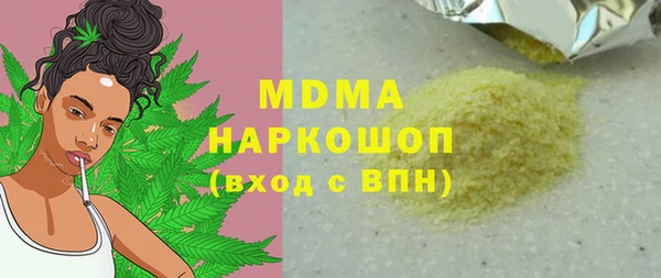 гашишное масло Беломорск