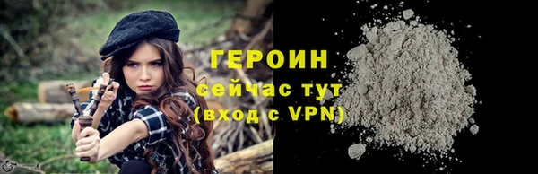 мефедрон VHQ Богданович