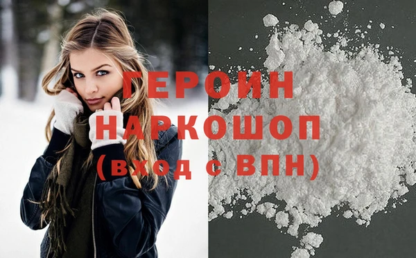 гашишное масло Беломорск