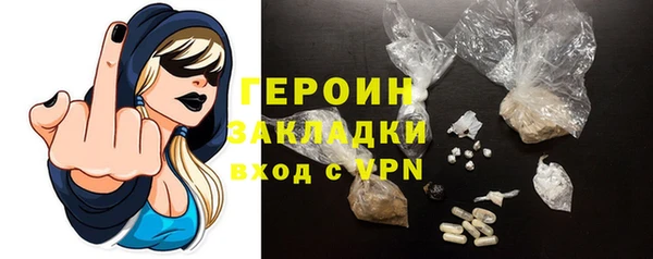 гидра Белокуриха