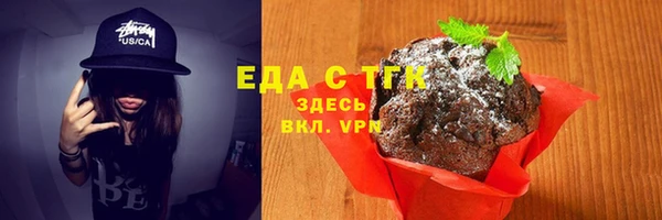 гидра Белокуриха
