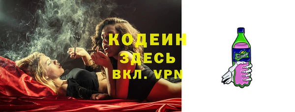 винт Белоозёрский
