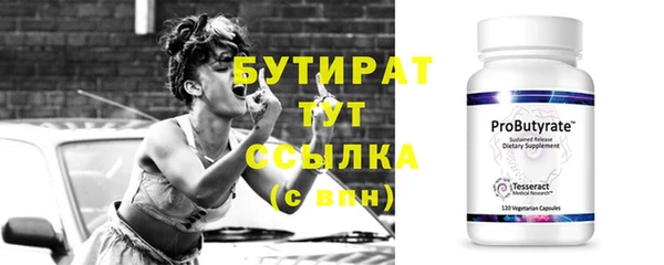 молекула духа Богородицк