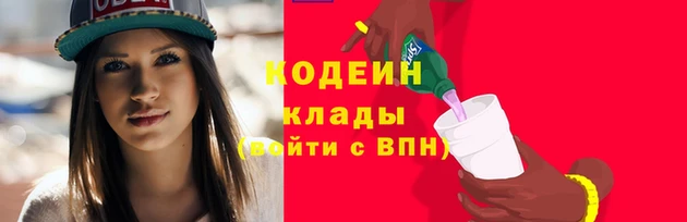 мефедрон VHQ Богданович