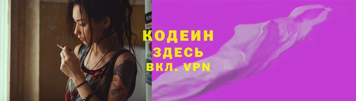 мефедрон VHQ Богданович