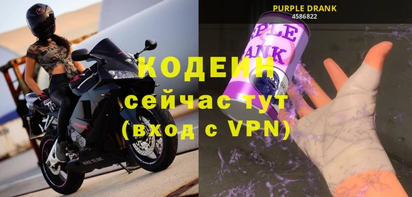 винт Белоозёрский