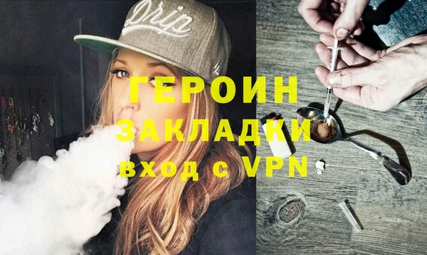 гидра Белокуриха