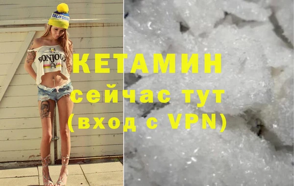мефедрон VHQ Богданович