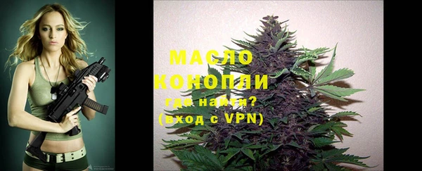 гидра Белокуриха