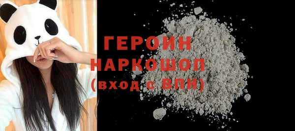 гашишное масло Беломорск