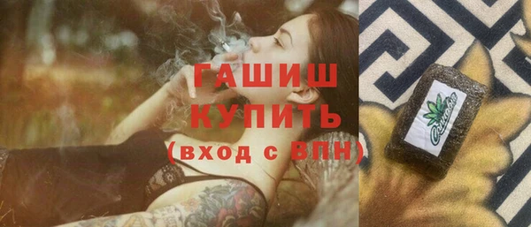мефедрон VHQ Богданович