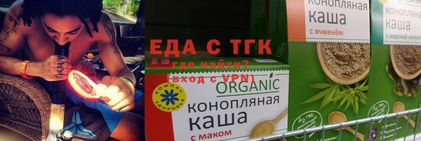 гидра Белокуриха
