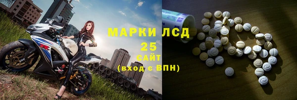 МДМА Снежинск