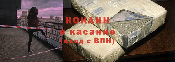 гашишное масло Беломорск