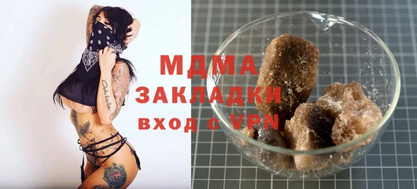 гашишное масло Беломорск