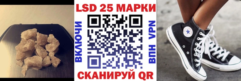 Лсд 25 экстази ecstasy  Вязники 