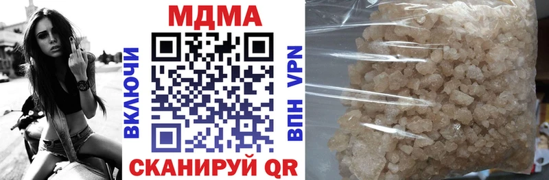 МДМА кристаллы  цена наркотик  Вязники 