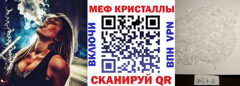 Мефедрон VHQ  магазин    Вязники 